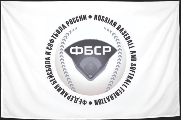 Флаг: Федерация бейсбола России